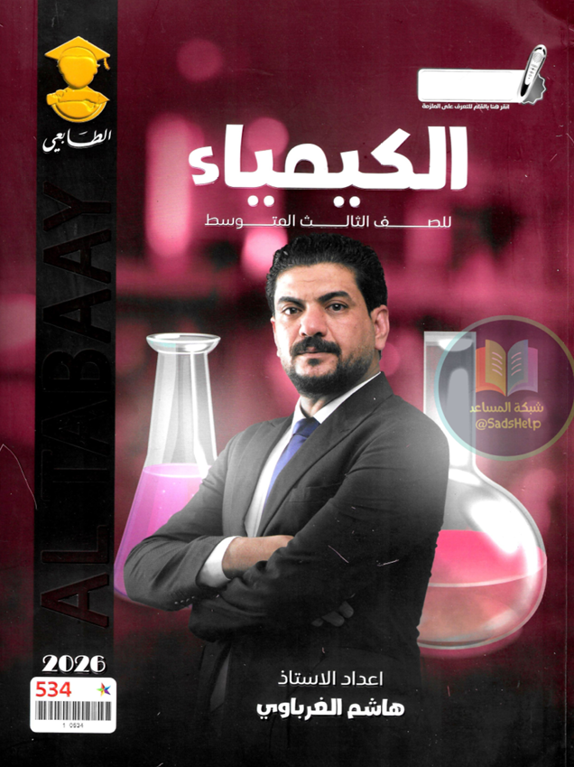 صورة الكتاب